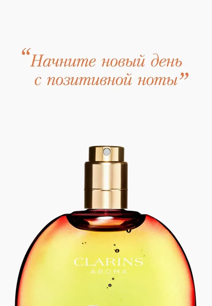 Clarins Спрей для тела парфюмированный — фото 3